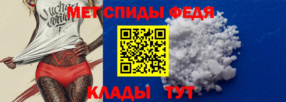 Amphetamine Premium Чехов