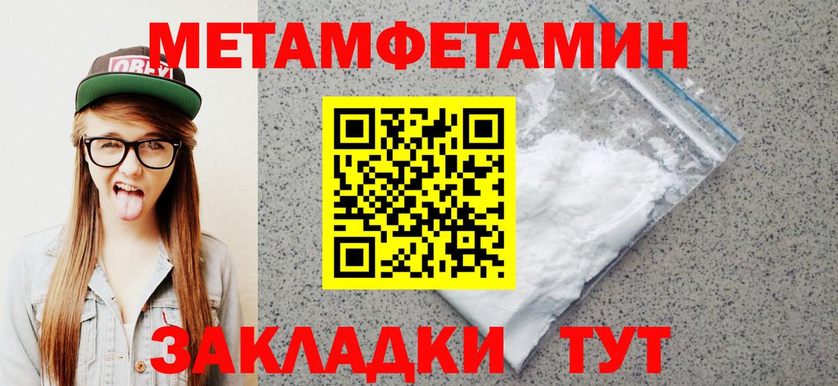 АМФЕТАМИН  АМФ VHQ  Вход с VPN  АМФЕТАМИН  Чехов 