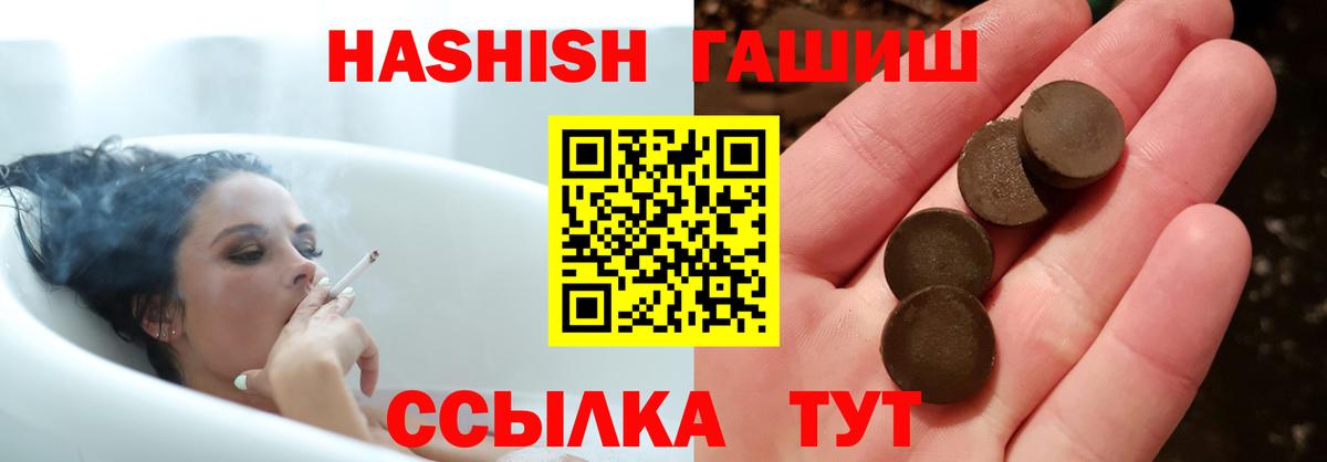 ГАШ убойный  Вход с VPN  Чехов 