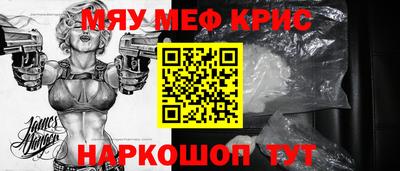 мефедрон VHQ Бузулук
