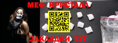 мефедрон мука Будённовск
