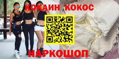 мефедрон мука Будённовск