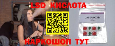 эйфоретик Бугуруслан