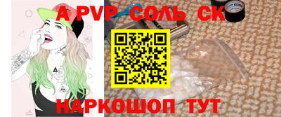 мефедрон VHQ Бузулук