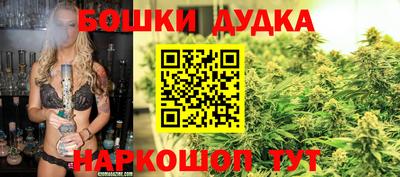 мефедрон мука Будённовск