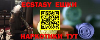 эйфоретик Бугуруслан