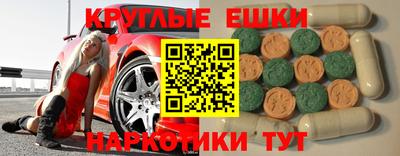эйфоретик Бугуруслан