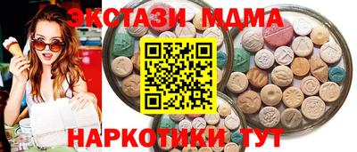 эйфоретик Бугуруслан
