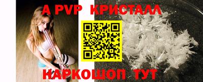 мефедрон VHQ Бузулук
