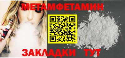 мефедрон VHQ Бузулук