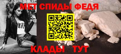 мефедрон VHQ Бузулук