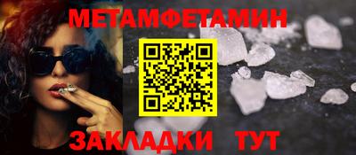 шишки Лесосибирск