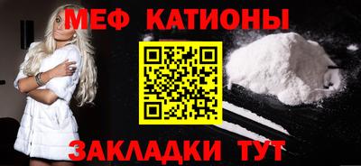 мефедрон VHQ Бузулук