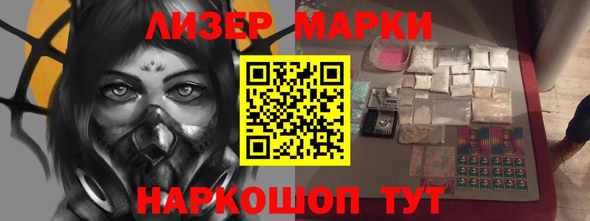 ЛСД экстази ecstasy  Вход с VPN  ЛСД экстази  Лсд 25 экстази ecstasy  Чехов 
