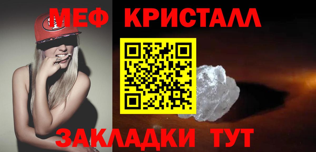 МЕФ  Чехов