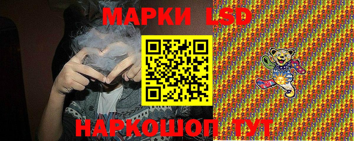 Марки 25I-NBOMe 1500мкг  Марки 25I-NBOMe 1500мкг  Чехов  Вход с VPN 