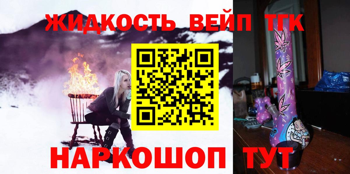 Чехов  Дистиллят ТГК Wax  Вход с VPN 