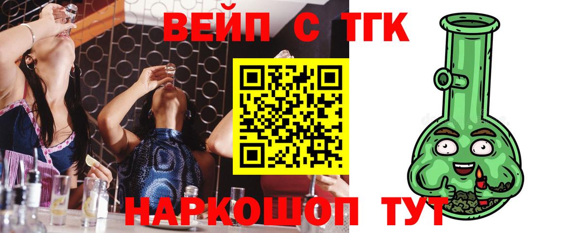 Меф МЯУ МЯУ  Вход с VPN  ГАШИШ  COCAIN  Канабис  Чехов  НБОМе  Марихуана  ГАШ  МЕФ   МДМА 