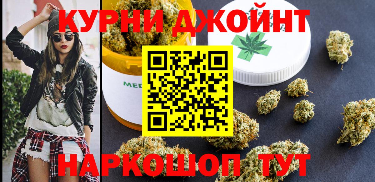 Чехов  Каннабис AK-47  Шишки марихуана OG Kush  Бошки марихуана VHQ  МАРИХУАНА Amnesia  Вход с VPN 