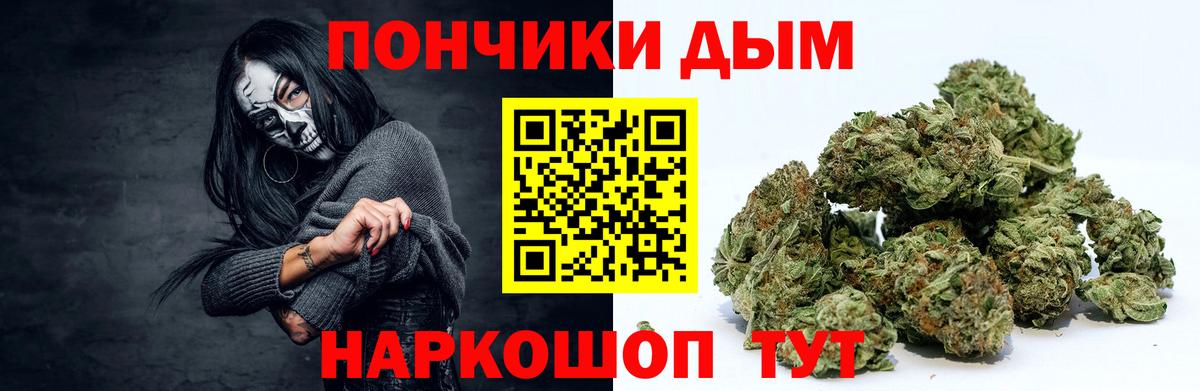 Марихуана Ganja Чехов